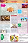 Page-2