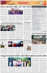 Page-3