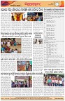 Page-8
