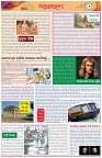 Page-2