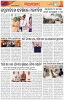 Page-3