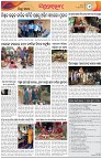 Page-6