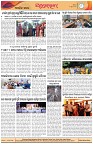 Page-8