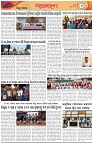 Page-6