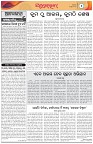 Page-4