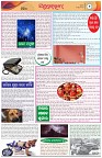 Page-2