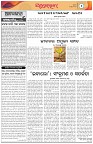 Page-4