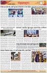 Page-8