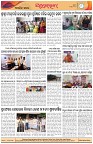 Page-8