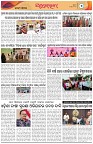 Page-5