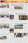 Page-6