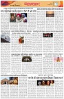 Page-2