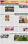 Page-3
