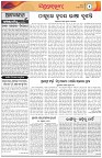 Page-4