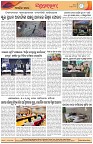 Page-8
