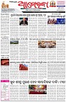 Page-1