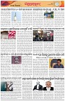 Page-2