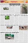 Page-3
