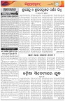 Page-4