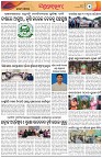 Page-5