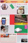 Page-2
