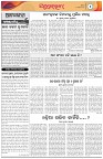 Page-4
