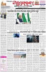 Page-1