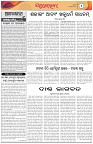 Page-4