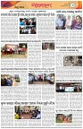 Page-6