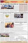 Page-8