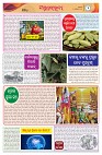 Page-2