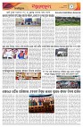 Page-7