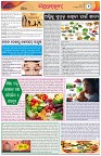 Page-2