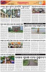 Page-3