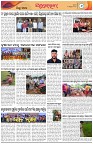 Page-6