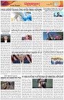 Page-2