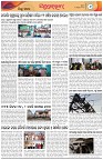 Page-6