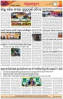 Page-8