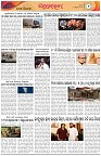 Page-2
