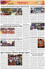 Page-6