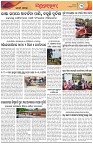 Page-3