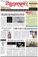 Page-1