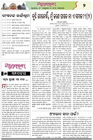 Page-2