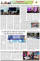Page-3