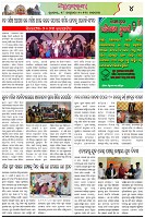 Page-4