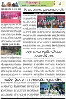 Page-6