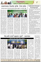 Page-8