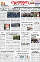 Page-1