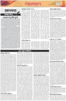 Page-2