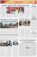 Page-3